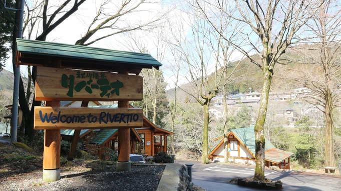 【夕食付】肉屋直営！牛肉メインのBコース★雨でも安心♪屋根付BBQハウスで楽しむバーべキュー